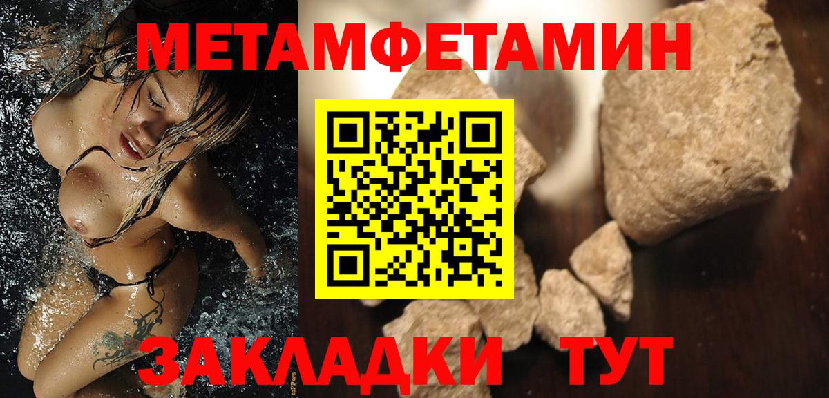 Amphetamine 98%  АМФ  Новоалександровск  Вход с VPN 