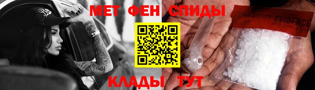 Амфетамин Розовый Новоалександровск