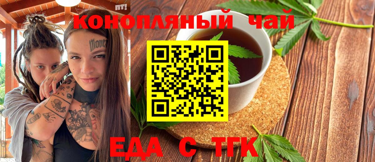 ГАШИШ Новоалександровск