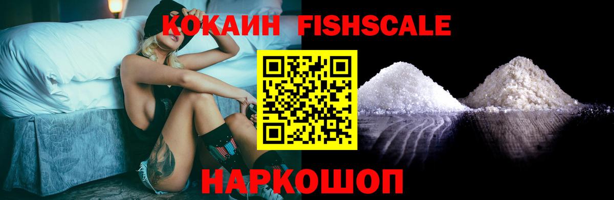 NBOMe  LSD-25  Вход с VPN  АМФЕТАМИН   Новоалександровск  Cocaine  Мефедрон   Марихуана  ГАШИШ 