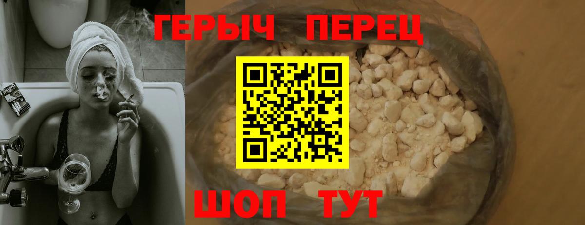 Героин Афган Новоалександровск