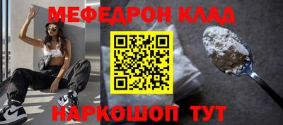 mdpv Гусев