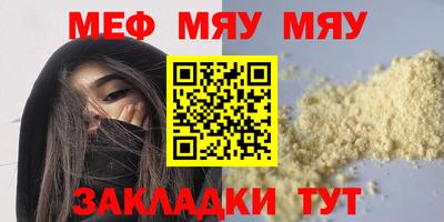 apvp Гусиноозёрск