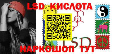apvp Гусиноозёрск