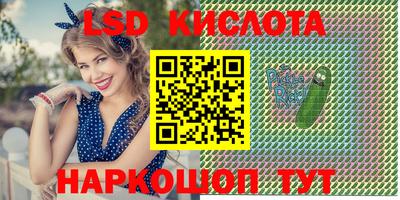 apvp Гусиноозёрск