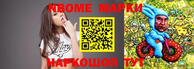 apvp Гусиноозёрск