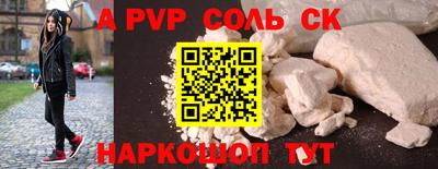 apvp Гусиноозёрск