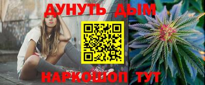 mdpv Гусев