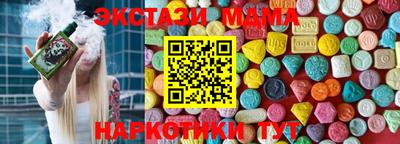 ГАЛЛЮЦИНОГЕННЫЕ ГРИБЫ Татарск