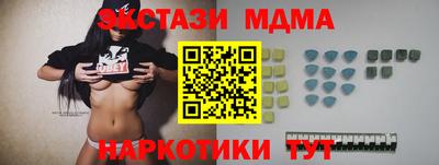 apvp Гусиноозёрск