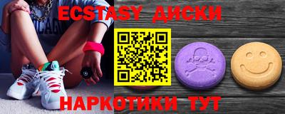 Альфа ПВП Гусь-Хрустальный