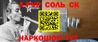 mdpv Гусев