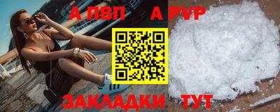 прущий лед Тара
