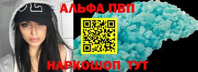 apvp Гусиноозёрск