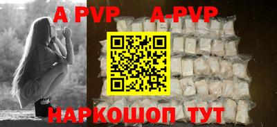mdpv Гусев