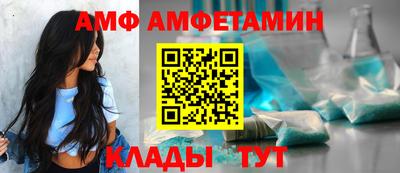 Альфа ПВП Гусь-Хрустальный