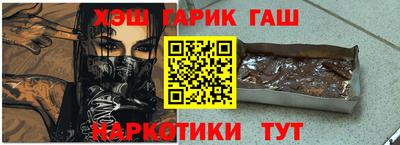apvp Гусиноозёрск