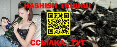 Альфа ПВП Гусь-Хрустальный
