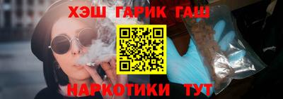 apvp Гусиноозёрск