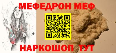 Альфа ПВП Гусь-Хрустальный