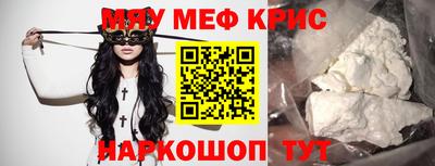 mdpv Гусев