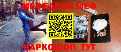 mdpv Гусев