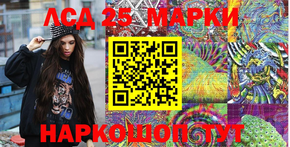 Марки N-bome 1500мкг  Вход с VPN  Новоалександровск 